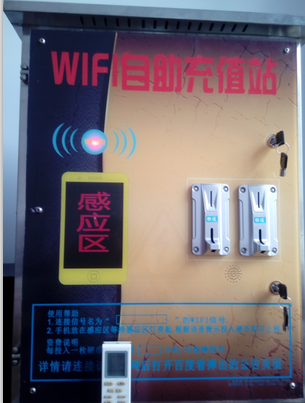 QͶWIFI
c(din)698